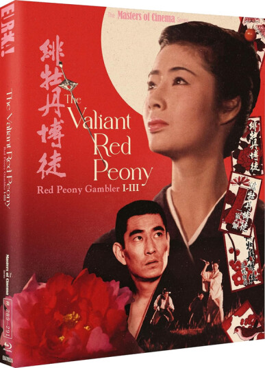 The Valiant Red Peony: Red Peony Gambler IIII The Masters Of Cinema Series Bluray