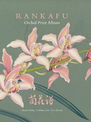 Rankafu Av Stephen Kirby, Toshikazu Doi, Toru Otsuka