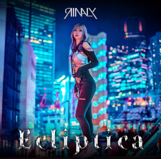 Rinaly Ecliptica CD