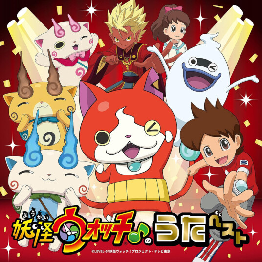 Diverse Artister Youkai Watch No Uta Best CD