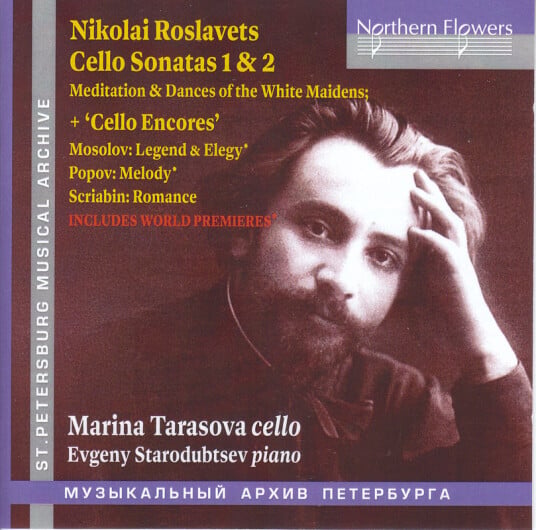 Marina Tarasova, Evgeny Starodubtsev  Roslavets / Mosolov / Popov & Scriabin: Cello Works  CD