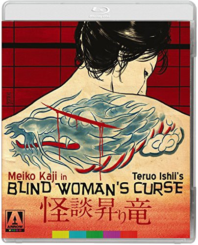 Blind Woman's Curse Bluray