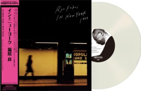 Ryo Fukui In New York Uk Vinyl