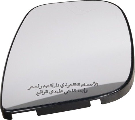 Speilglass, ytterspeil MOPAR 9808747880