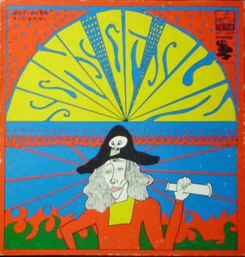 Sons Of Sun Adventure Of Pirate Kid LP/Vinyl