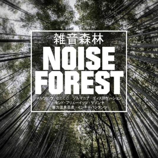 Noise Forest Usa Vinyl