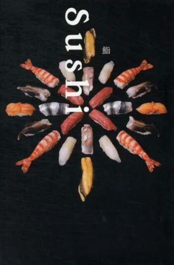 Sushi Av Pie Books