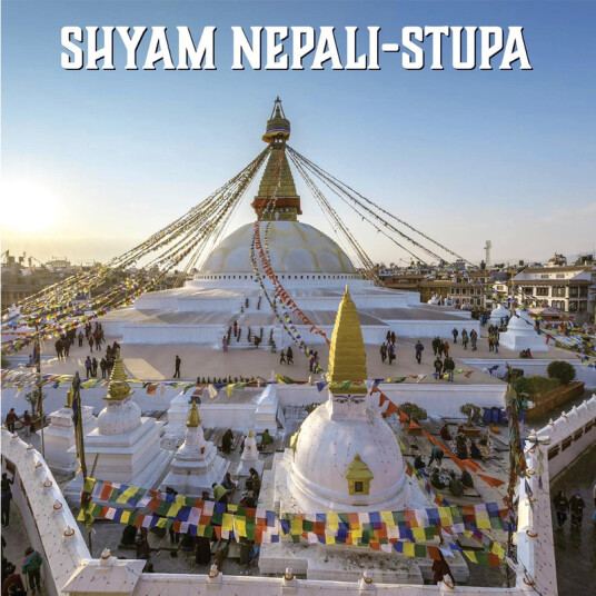 Shyam Nepali Stupa CD