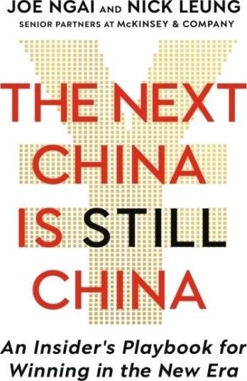 The Next China is Still China