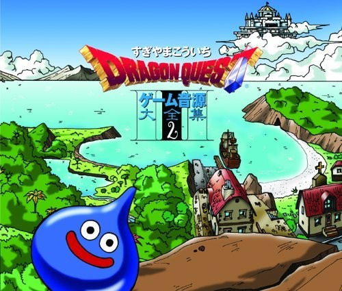 Koichi Sugiyama Dragon Quest: Game Sound Vol 2 / O.S.T. CD