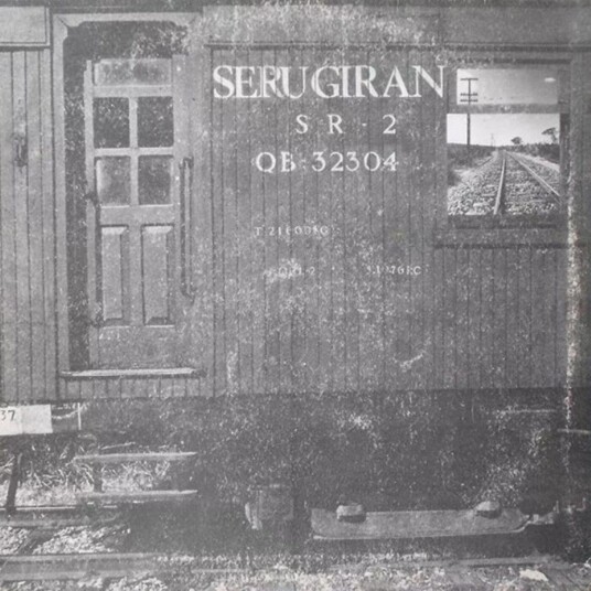 Serú Girán Serú Girán LP/Vinyl