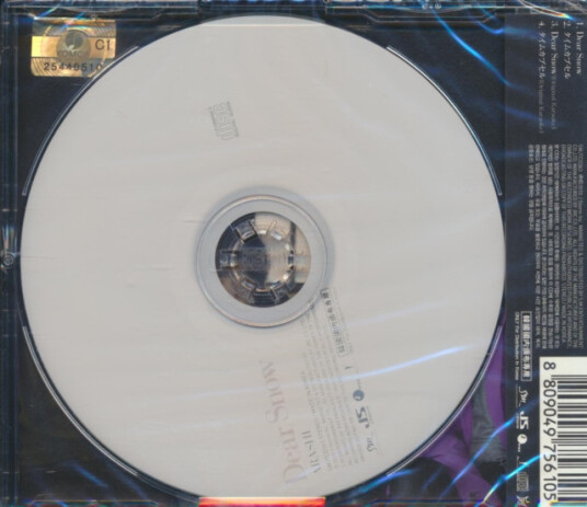 Arashi Dear Snow CD