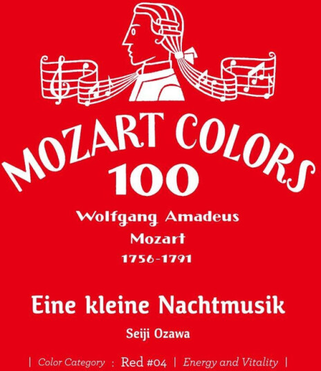 Seiji Ozawa Mozart: Eine Kleine Nachtmusik CD