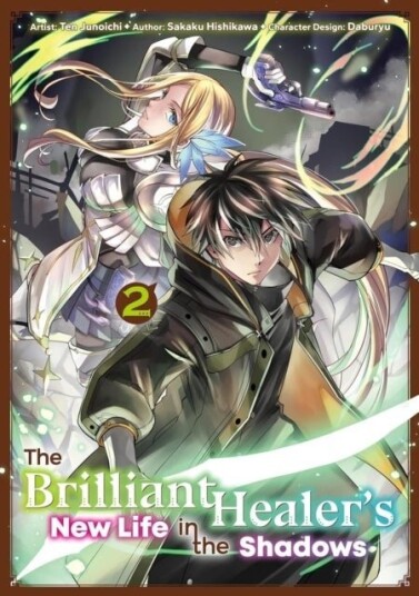 The Brilliant Healer's New Life in the Shadows: Volume 2 Manga The Brilliant Healer's New Life in the Shadows: Volume 2 Manga