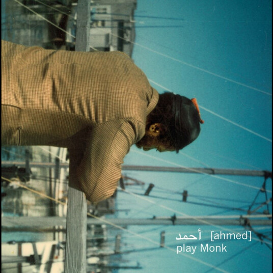 Ahmed Play Monk CD