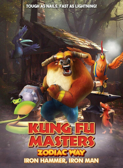 Kung Fu Masters Zodiac Way: Iron Hammer Iron Man DVD