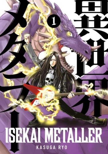 Isekai Metaller Isekai Metaller