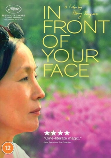In Front Of Your Face DVD