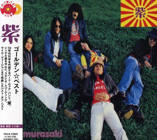 Murasaki Golden Best CD