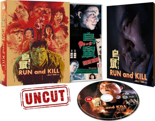 Run And Kill (1993) Bluray