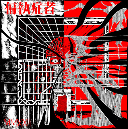 MMXXII