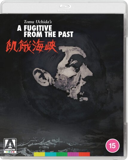 A Fugitive From The Past (1965) A Fugitive From The Past (1965)