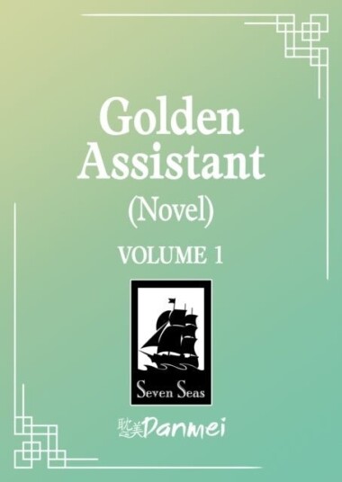 Golden Assistant: Jinpai Zhuli (Novel) Vol. 1 Golden Assistant: Jinpai Zhuli (Novel) Vol. 1