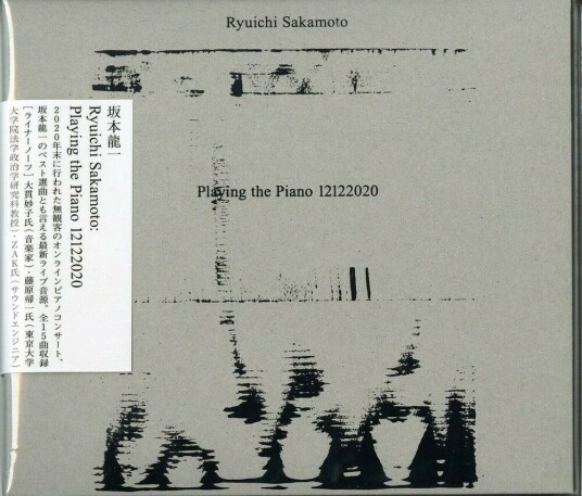 Ryuichi Sakamoto  Ryuichi Sakamoto: Playing The Piano 12122020  CD