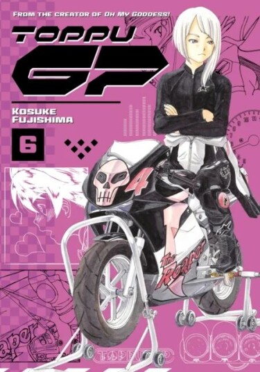 Toppu Gp 6 Av Kosuke Fujishima