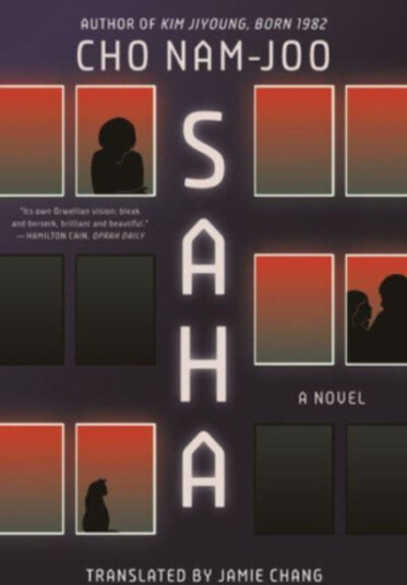 Saha  A Novel
