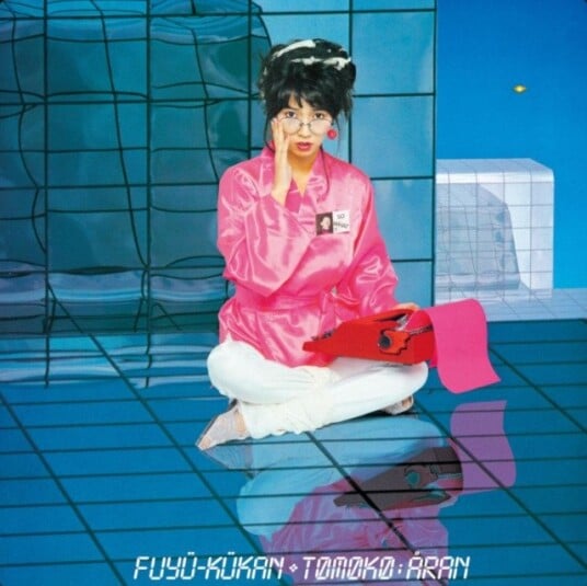 Tomoko Aran Fuyu Kukan 1 Uk Vinyl