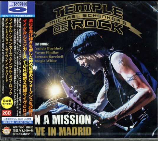 Michael Schenker Temple Of Rock Live In Madrid CD Michael Schenker Temple Of Rock Live In Madrid CD
