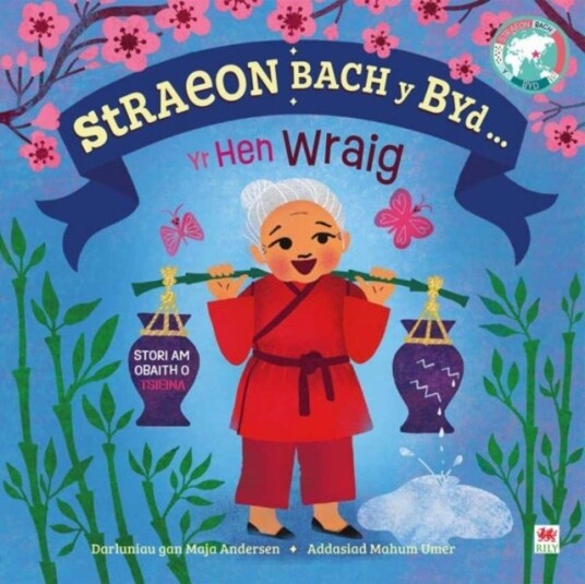 Straeon Bach y Byd: Hen Wraig / Old Woman Straeon Bach y Byd: Hen Wraig / Old Woman
