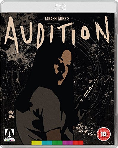 Audition Audition