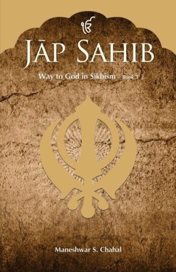Jap Sahib : Way to God in Sikhism Book 3 Jap Sahib : Way to God in Sikhism Book 3