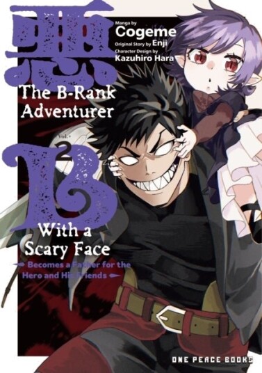 The B Rank Adventurer with a Scary Face Becomes a Father for the Hero and His Friends Volume 2 The B Rank Adventurer with a Scary Face Becomes a Father for the Hero and His Friends Volume 2