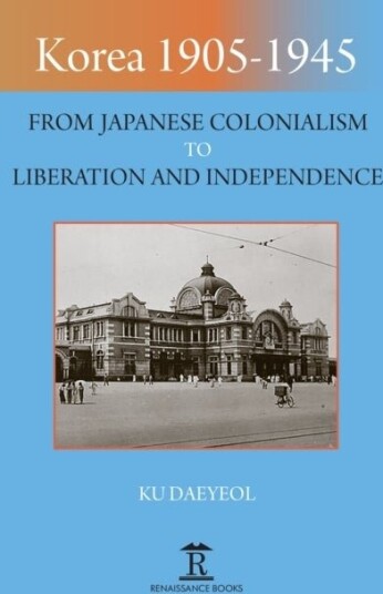 Korea 1905 1945