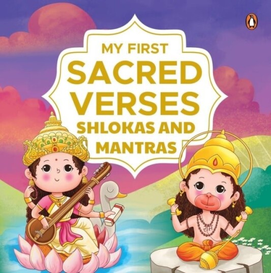 My First Sacred Verses: Shlokas and Mantras My First Sacred Verses: Shlokas and Mantras