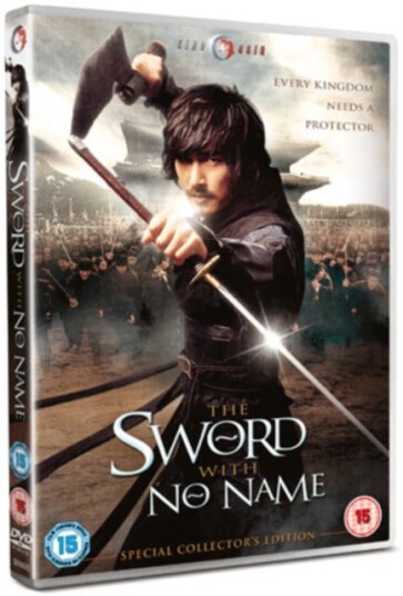 The Sword With No Name DVD The Sword With No Name DVD