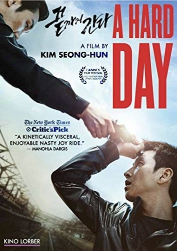 Hard Day DVD