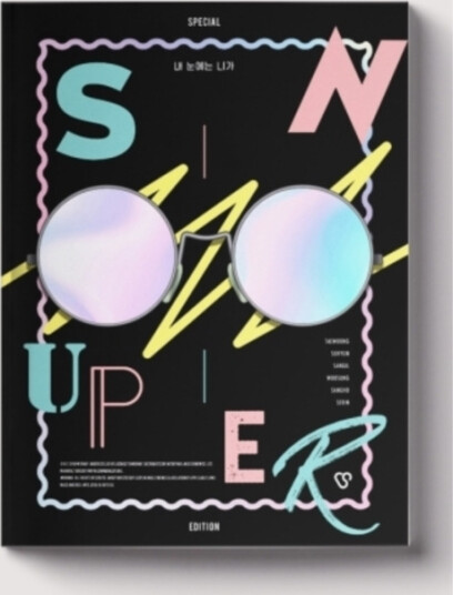 Snuper You In My Eyes CD
