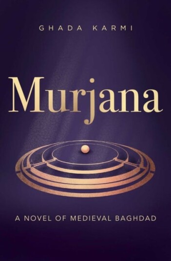 Murjana A novel of medieval Baghdad