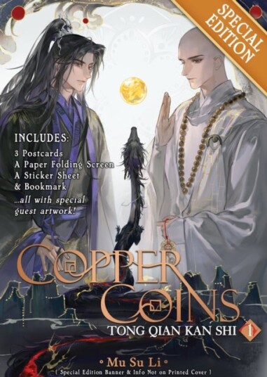 Copper Coins: Tong Qian Kan Shi Novel Vol. 1 Special Edition