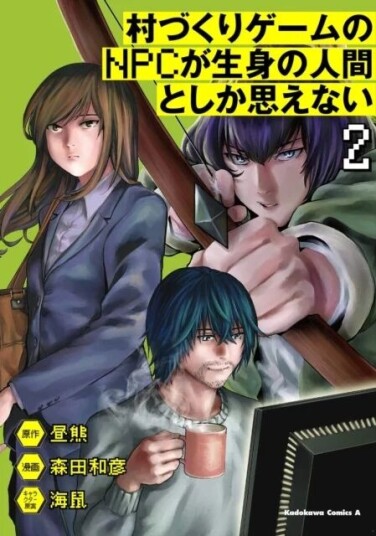The Npcs In This Village Sim Game Must Be Real! (Manga) Vol. 2 Av Hirukuma