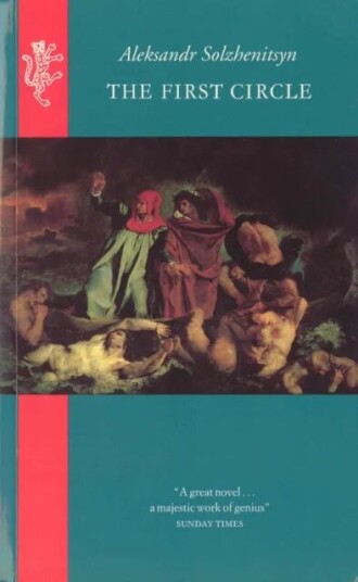 The First Circle Av Aleksandr Solzhenitsyn