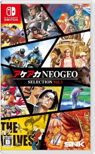 Aca Neogeo Selection Vol 1 & 2 Nintendo Switch Spill Aca Neogeo Selection Vol 1 & 2 Nintendo Switch Spill