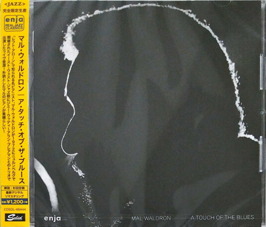 Mal Waldron Touch Of Blues CD