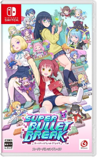 Super Bullet Break Switch Super Bullet Break Switch