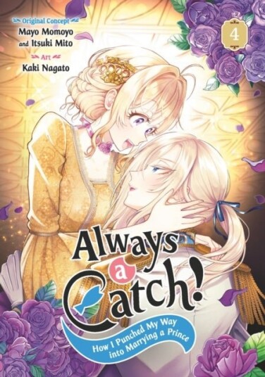 Always a Catch! 04 Always a Catch! 04