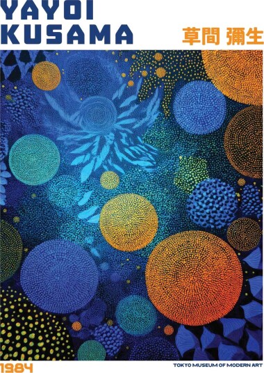 Poster   Yayoi Kusama 1984